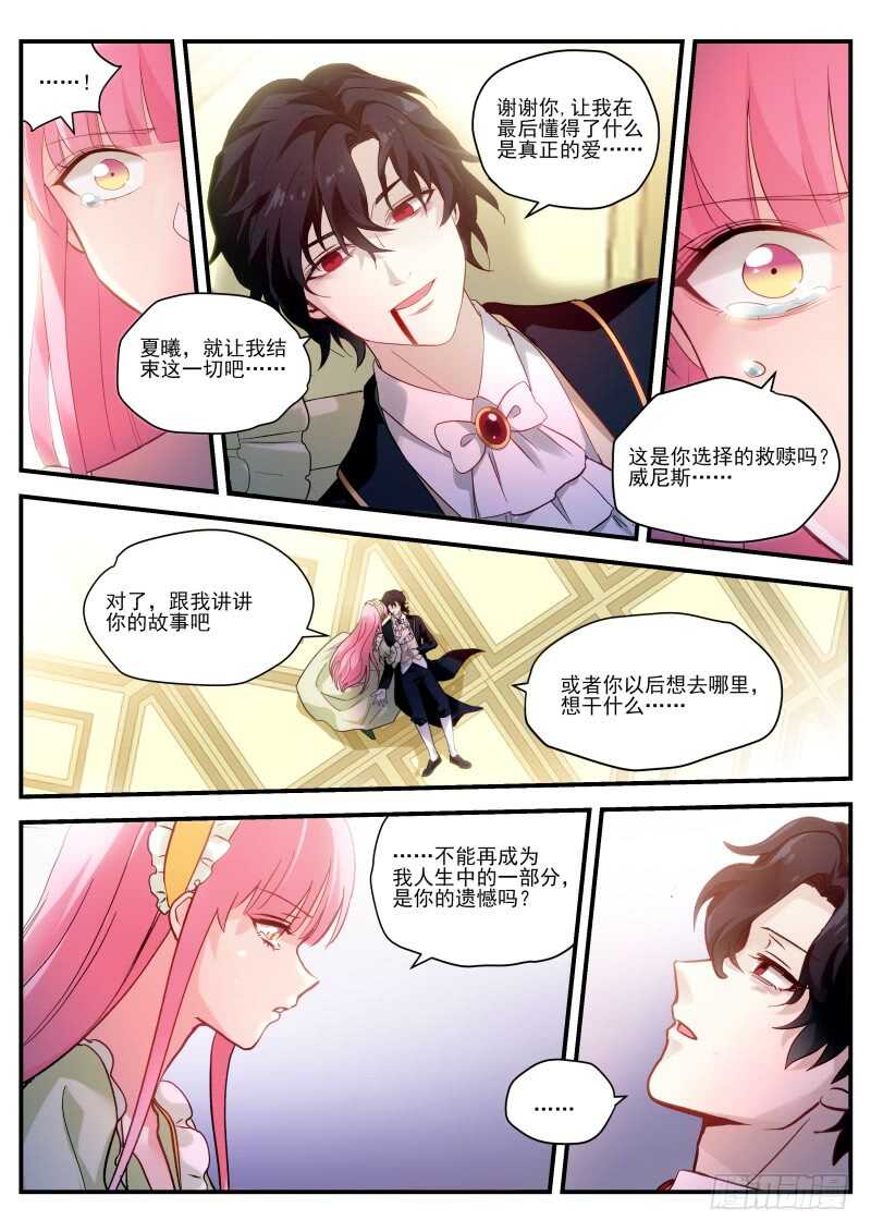 同归於尽吧！7