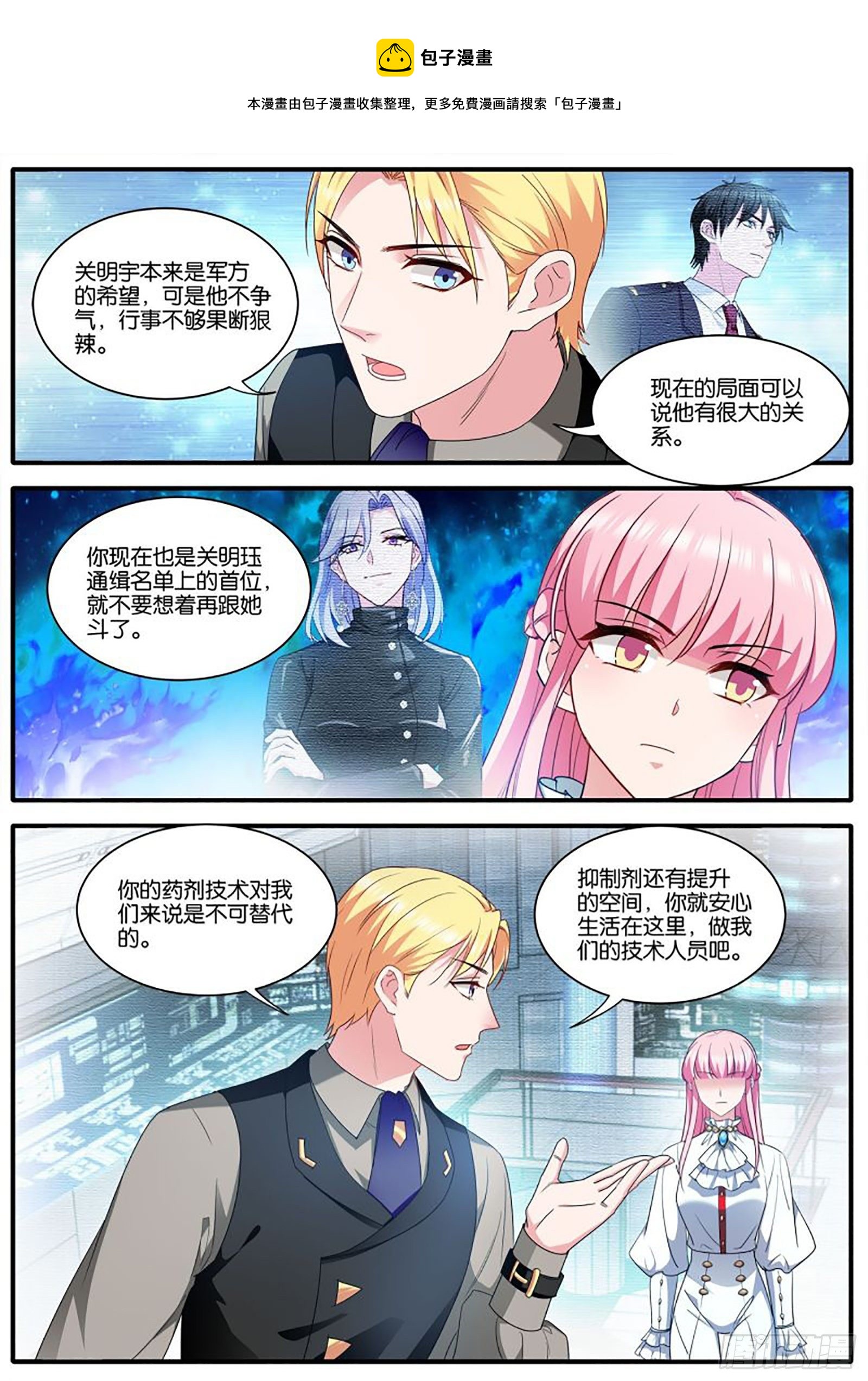 最终计划0
