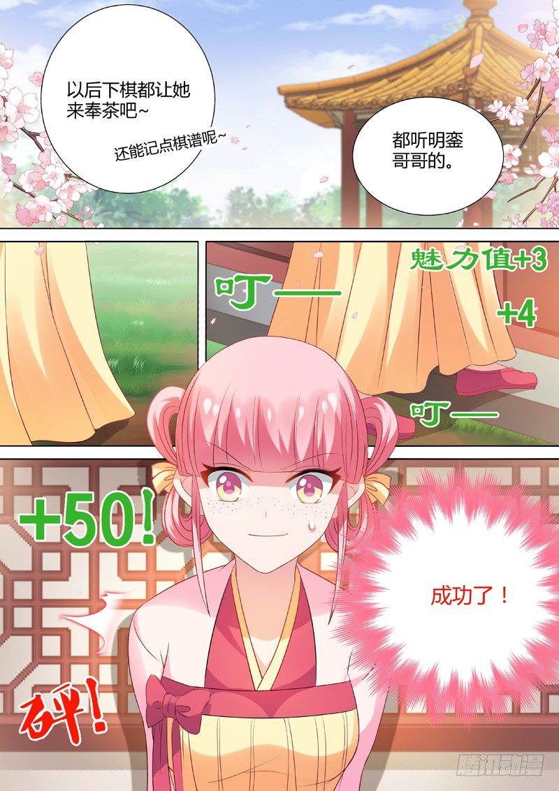 全新容貌1