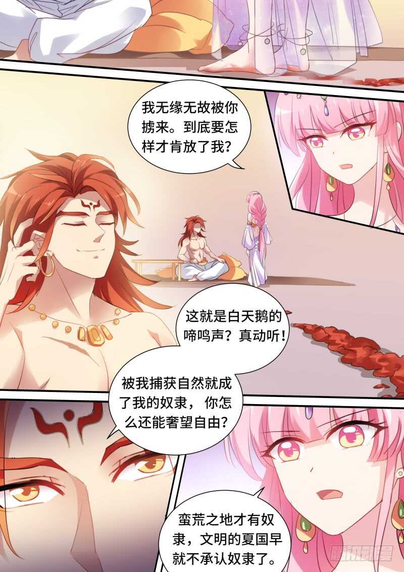 从此相望不相见4