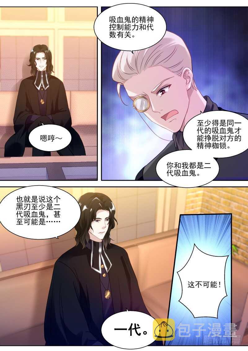 一起斗地主！4