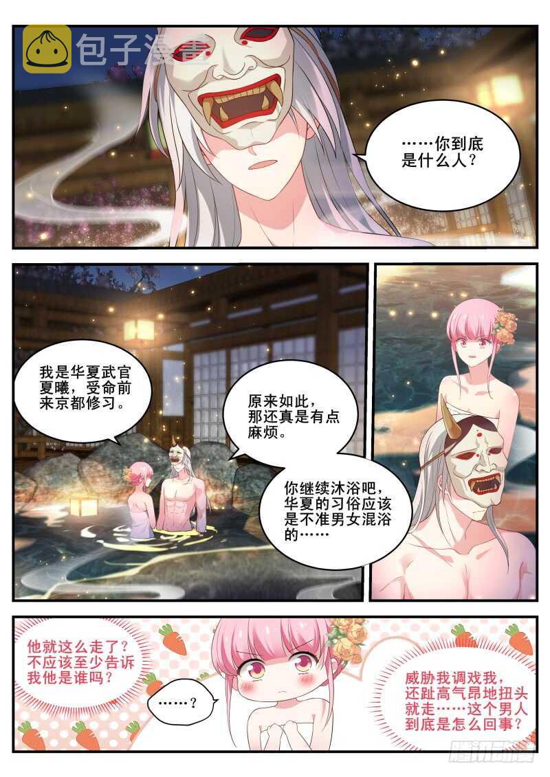铁齿铜牙曦2