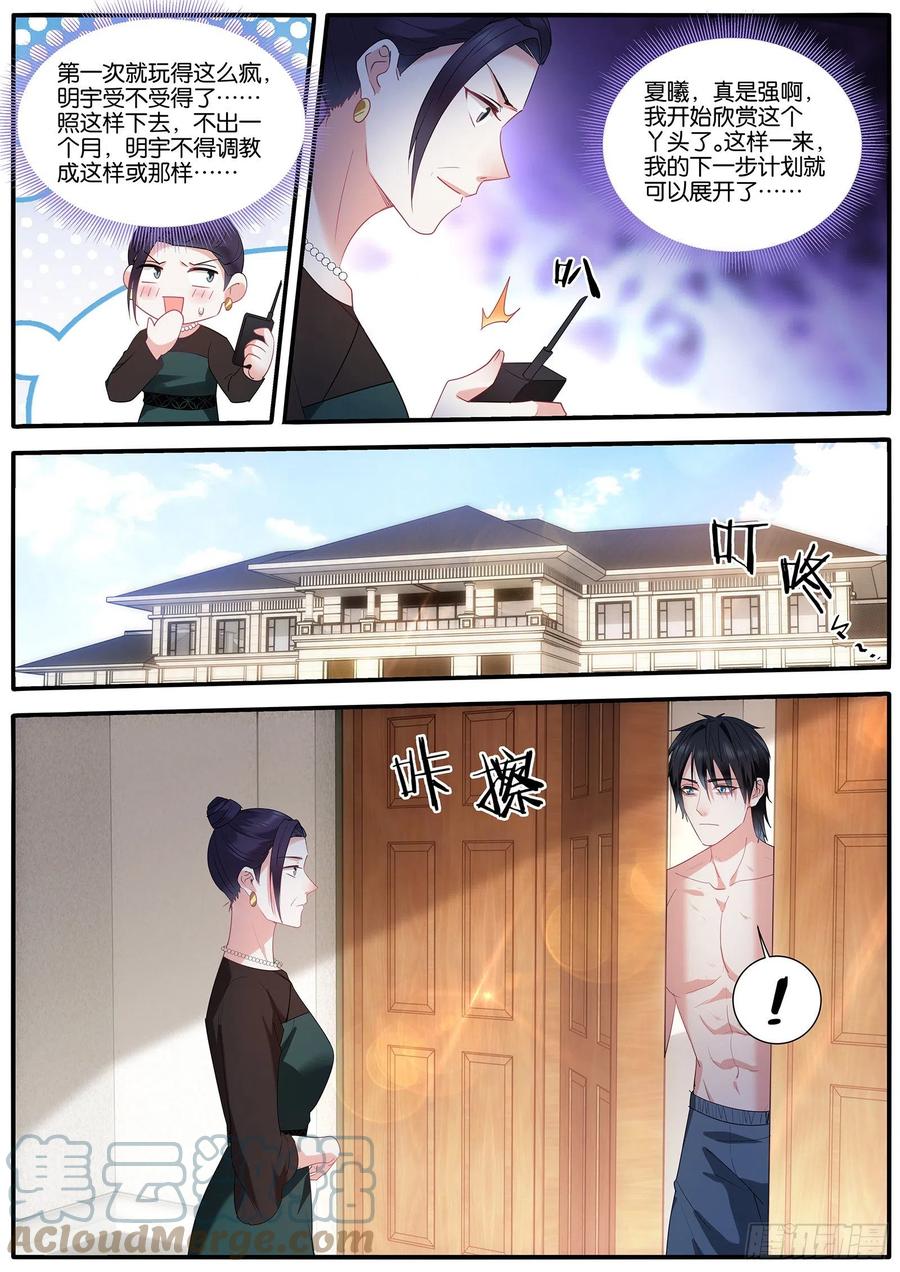 双方共赢6