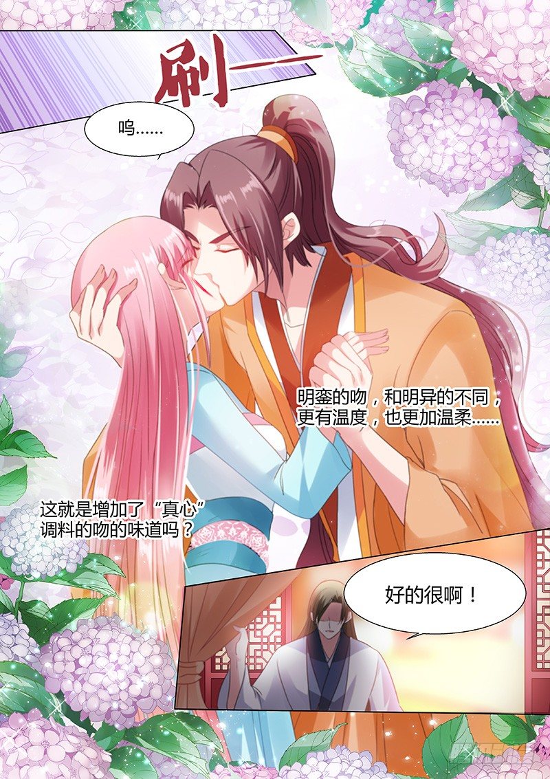 放开她！6