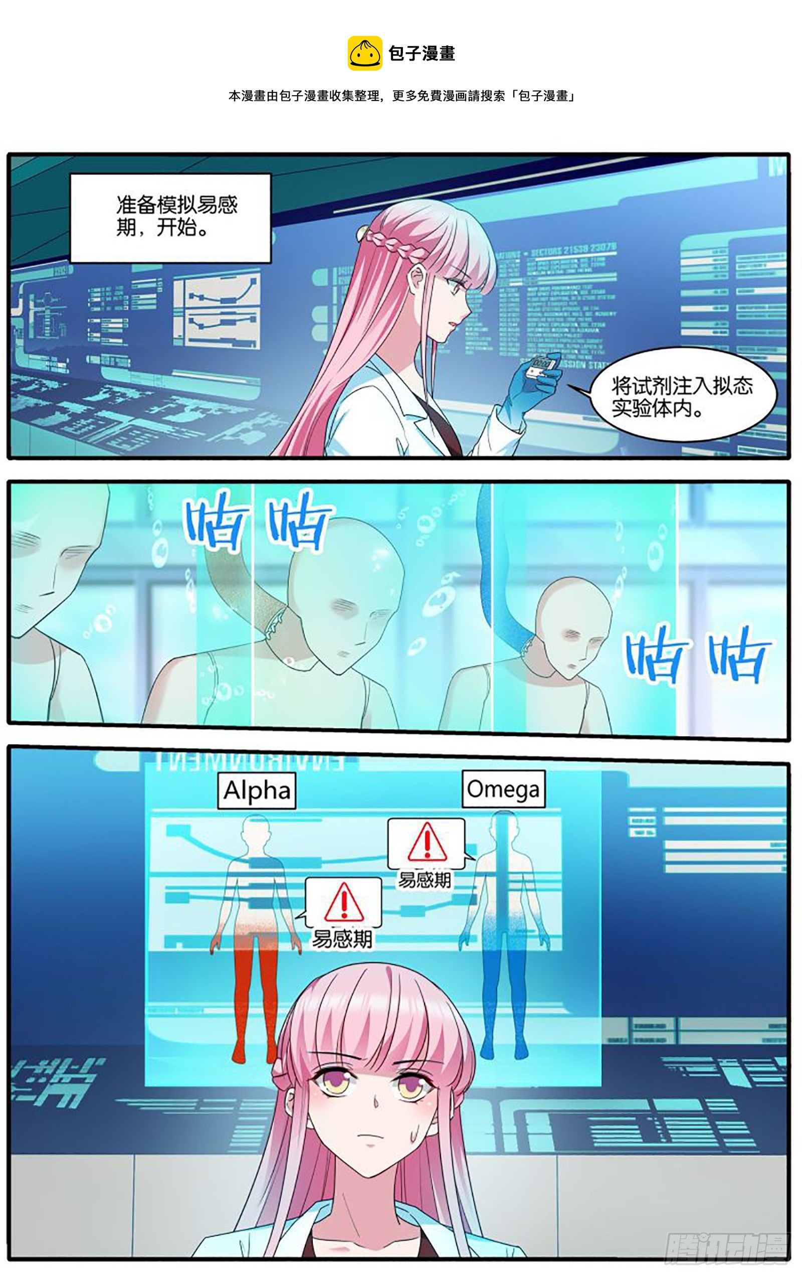 停职0