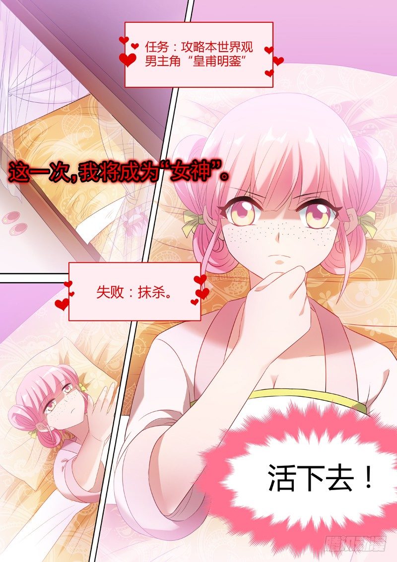悲剧难逃8