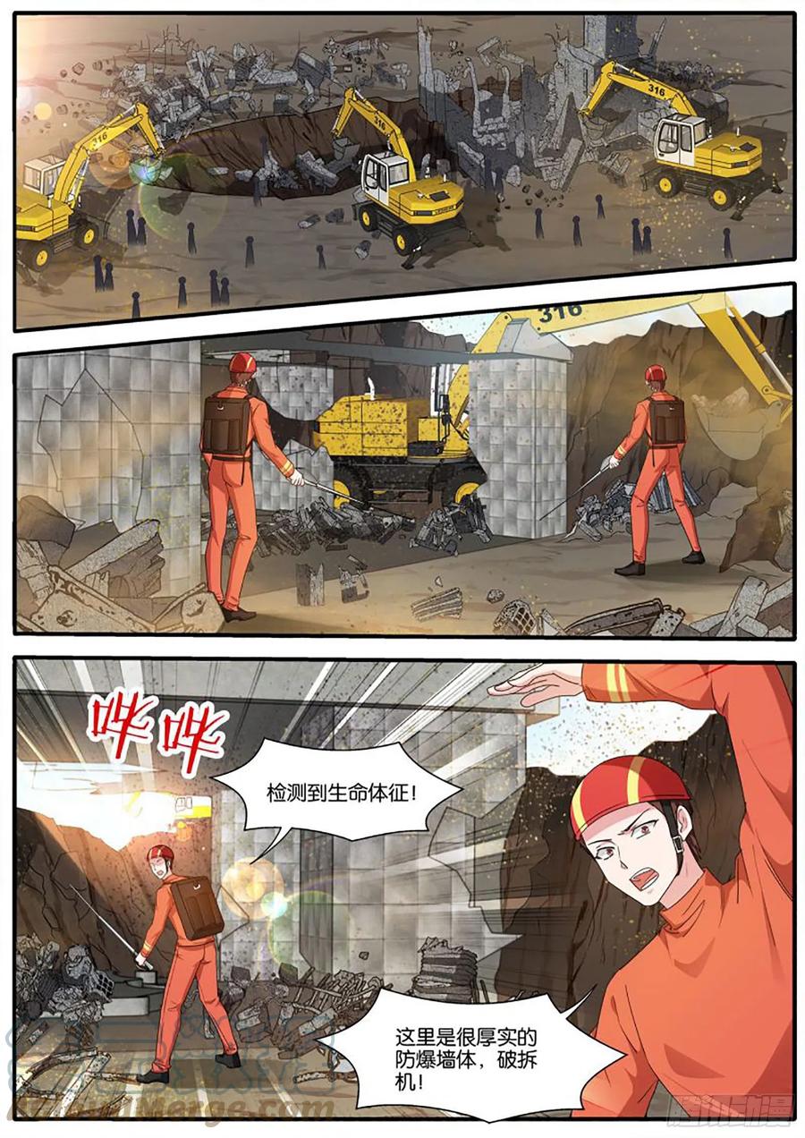 再遇？5