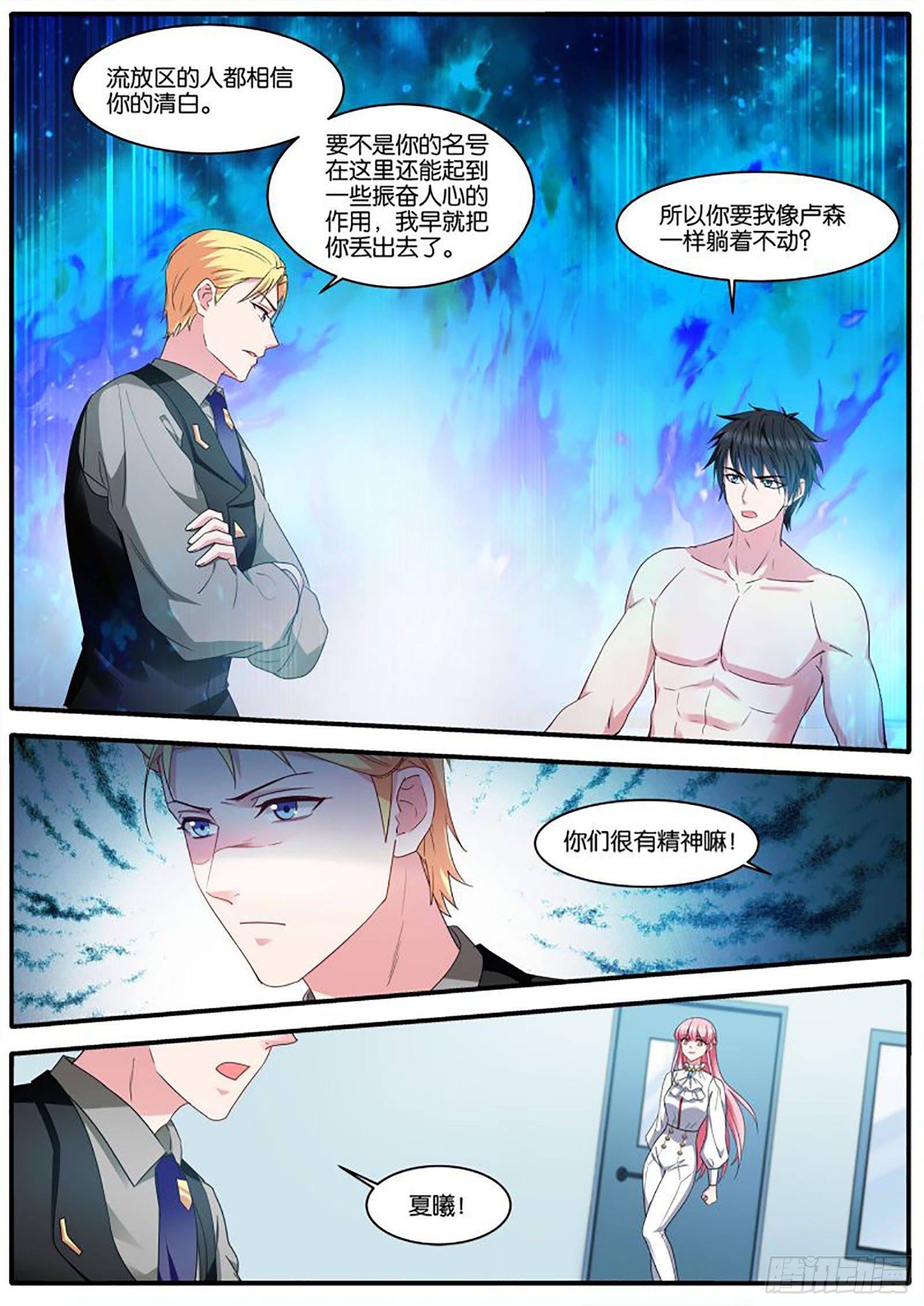 最终计划5