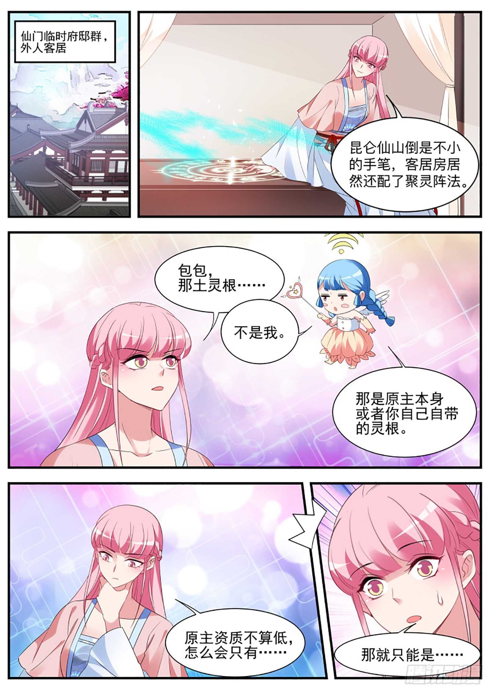 武士的宿命之战5