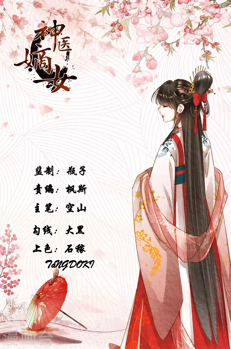 第507话 逃出生天0