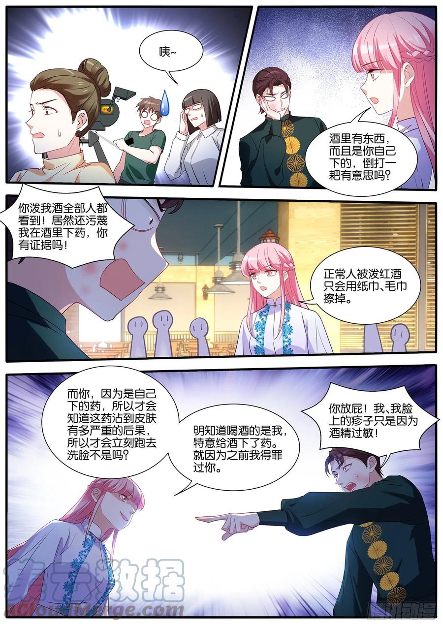 又反转了！3