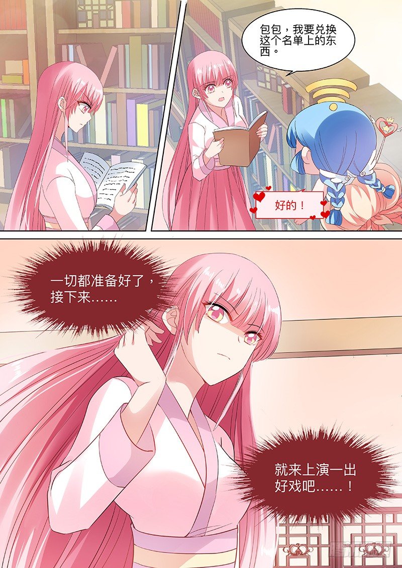 跟我玩消失1