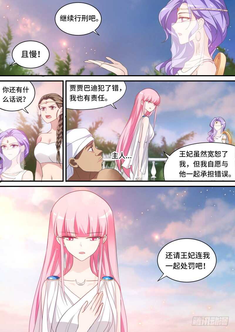 新式抢劫7