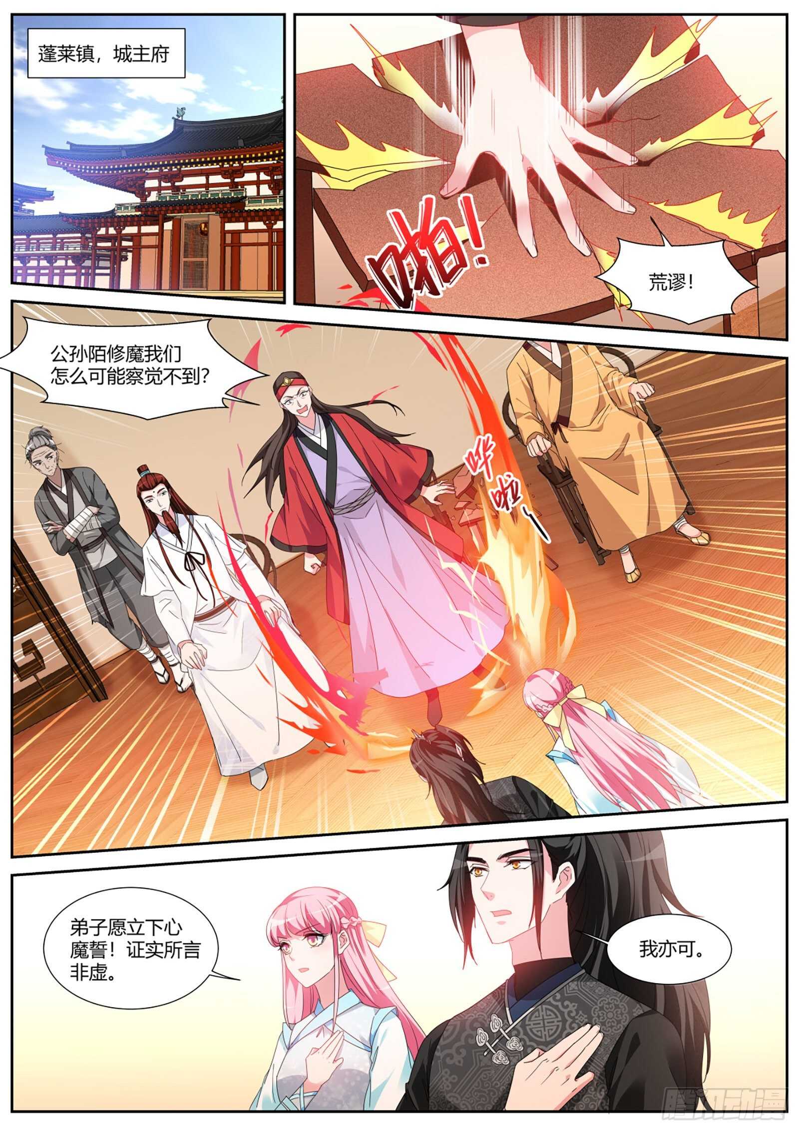 守得云开见月明7