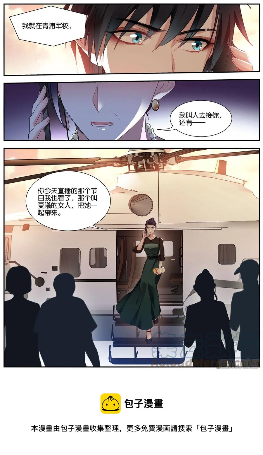 寻求合作9