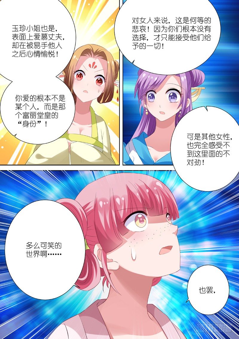中二少女夏西4