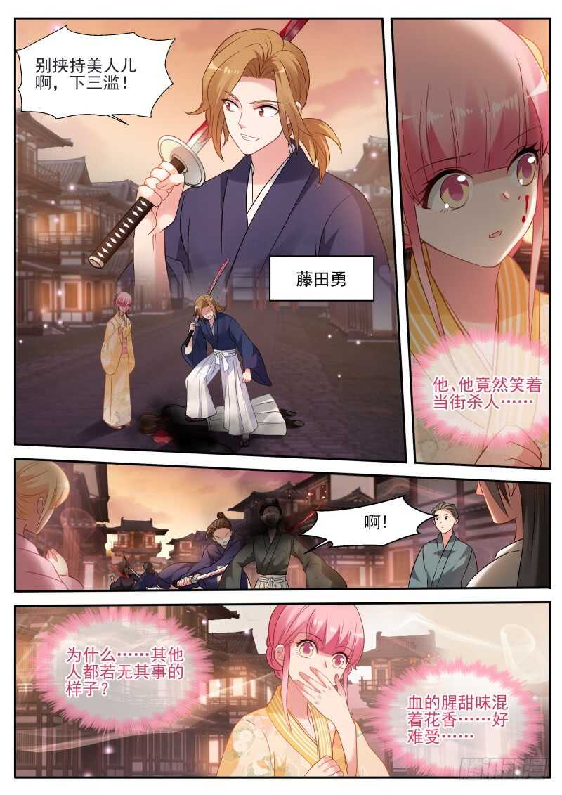 永远在一起3