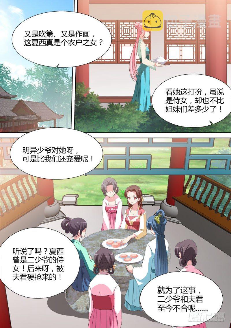 姐越来越美了！6