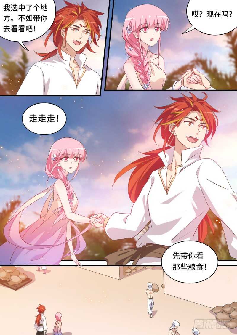 舍命营救5