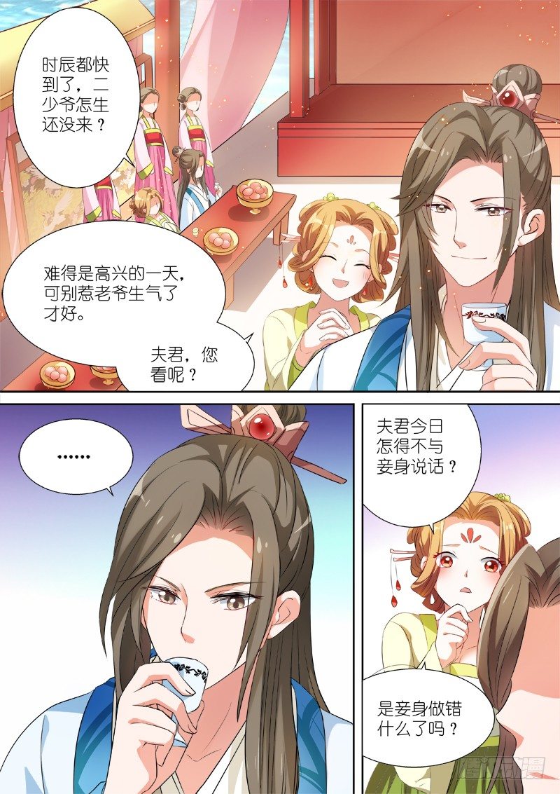 兄弟间的豪赌2