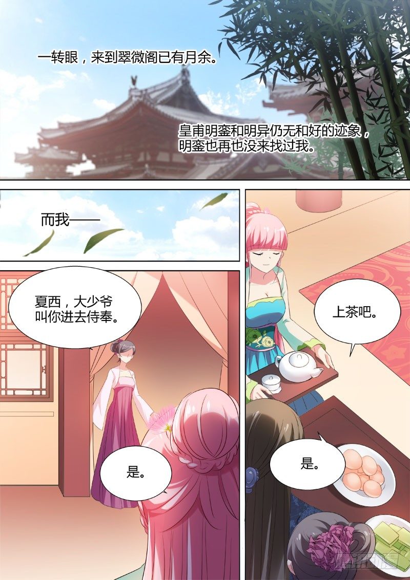 姐越来越美了！0