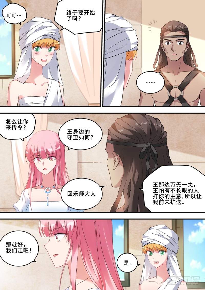 听她的话2