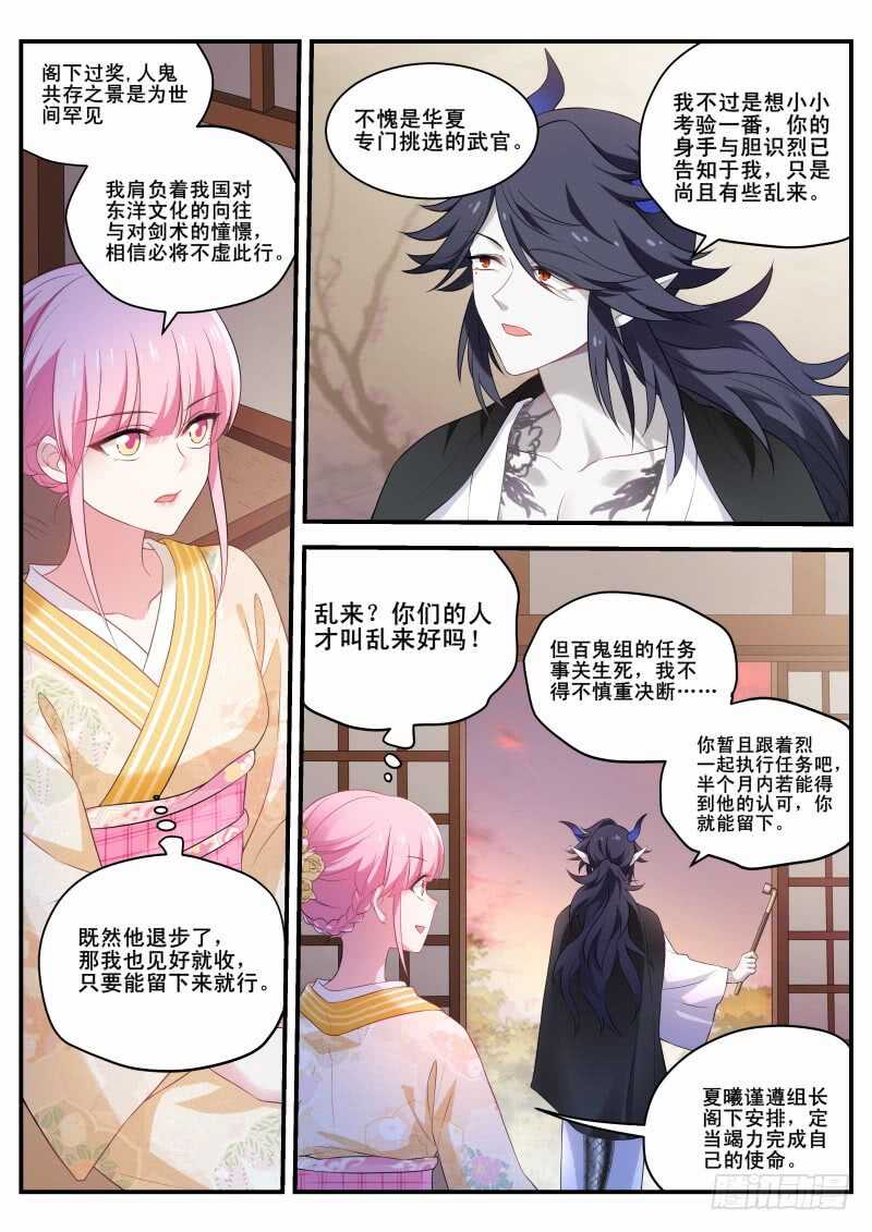 我心里的花3