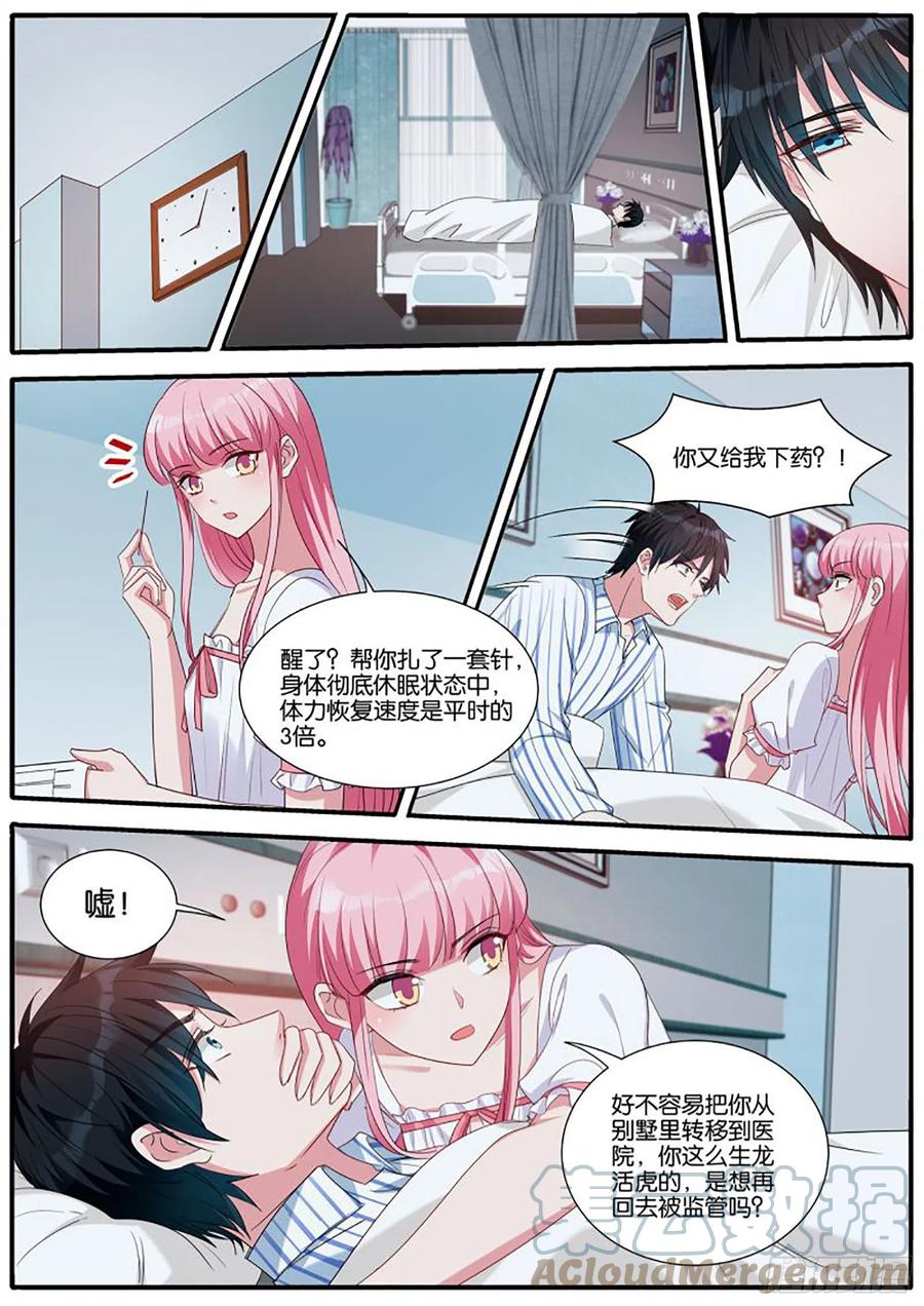 新的计谋6