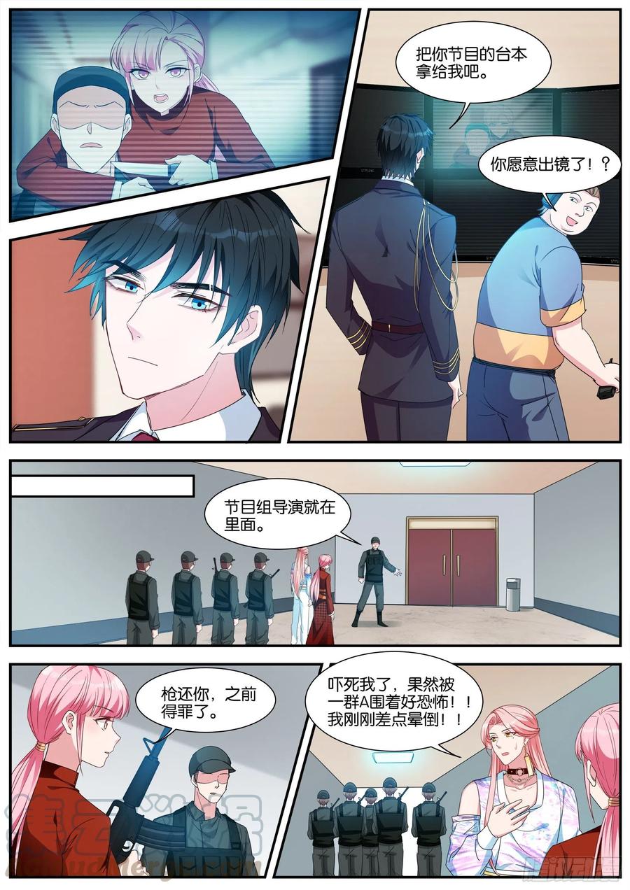 我的身手5