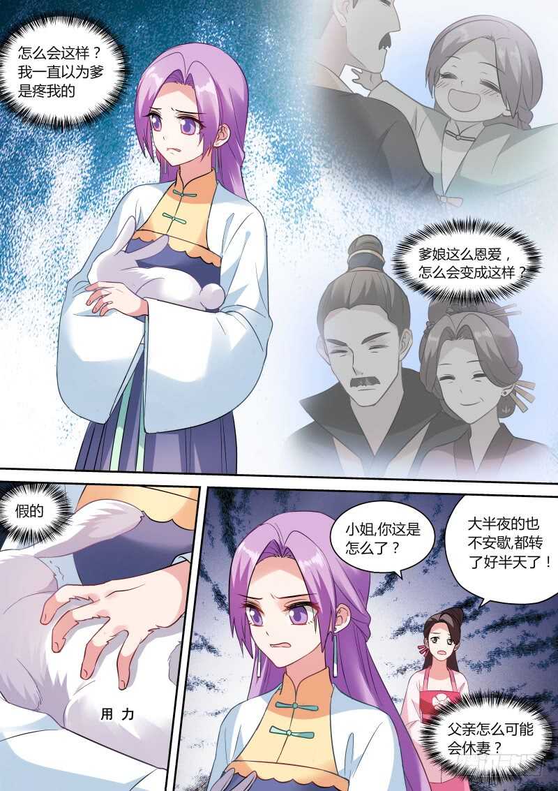 做个了断吧！0
