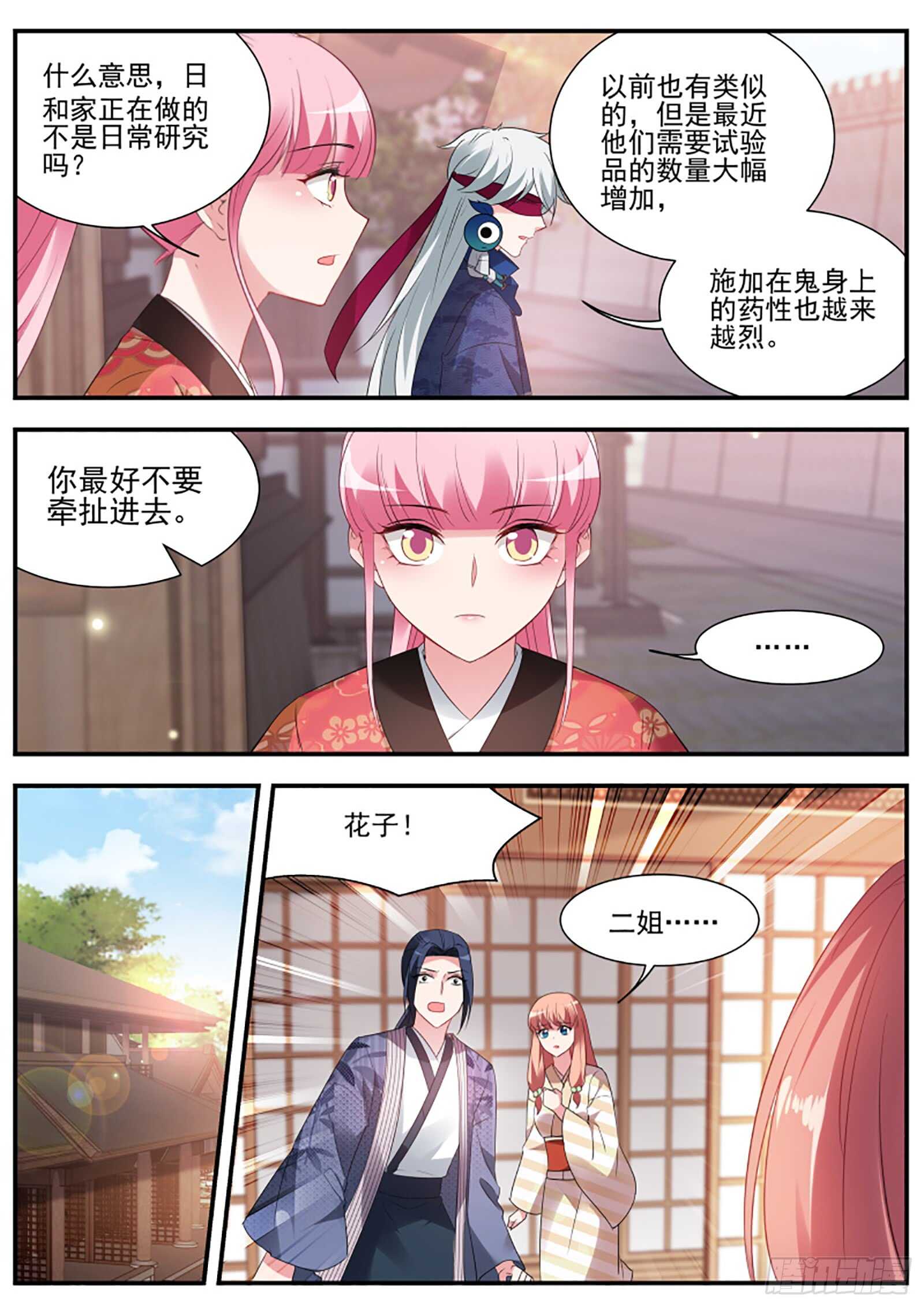 爲什麽留下我一人？8