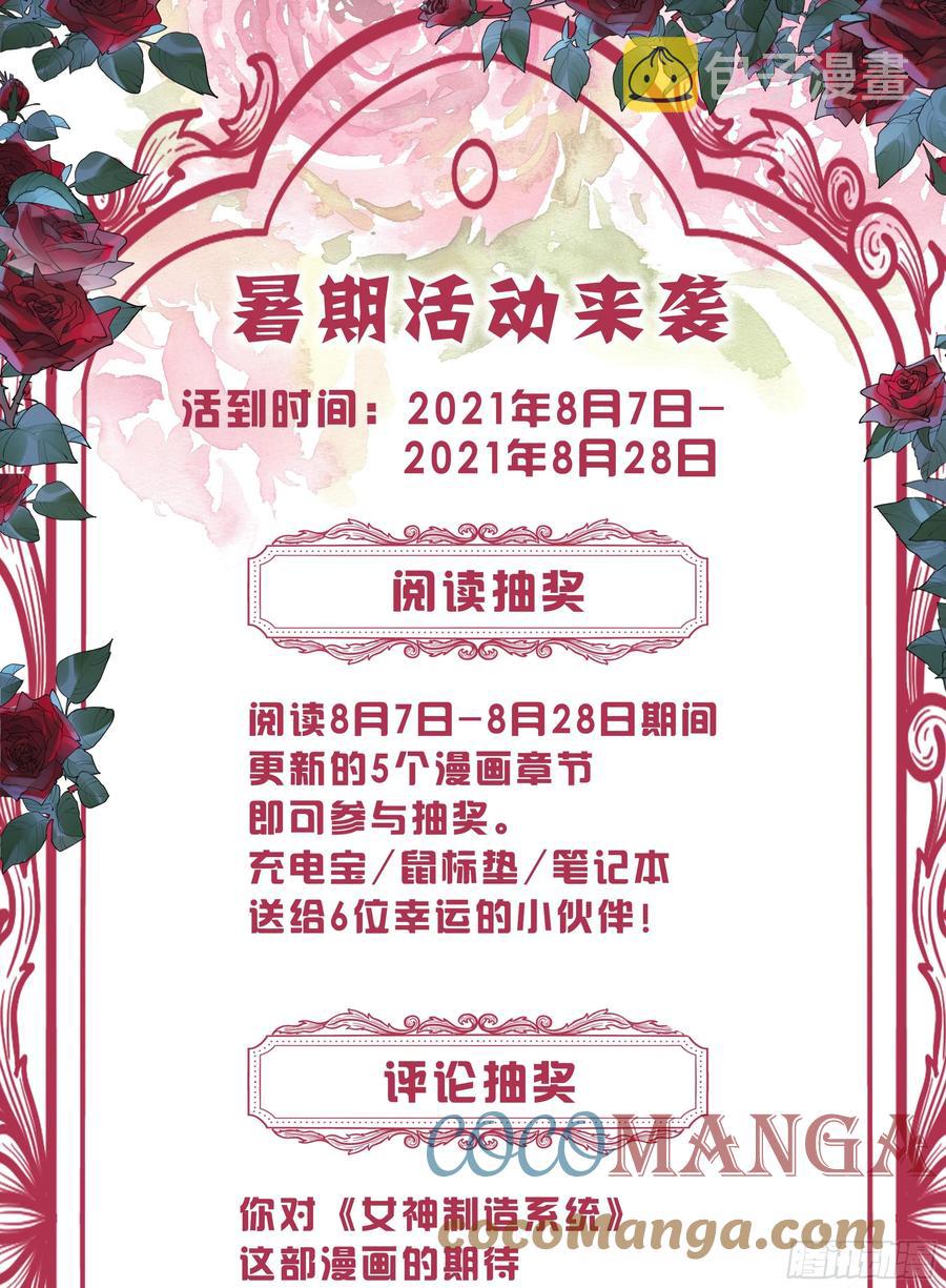 决胜跑场10