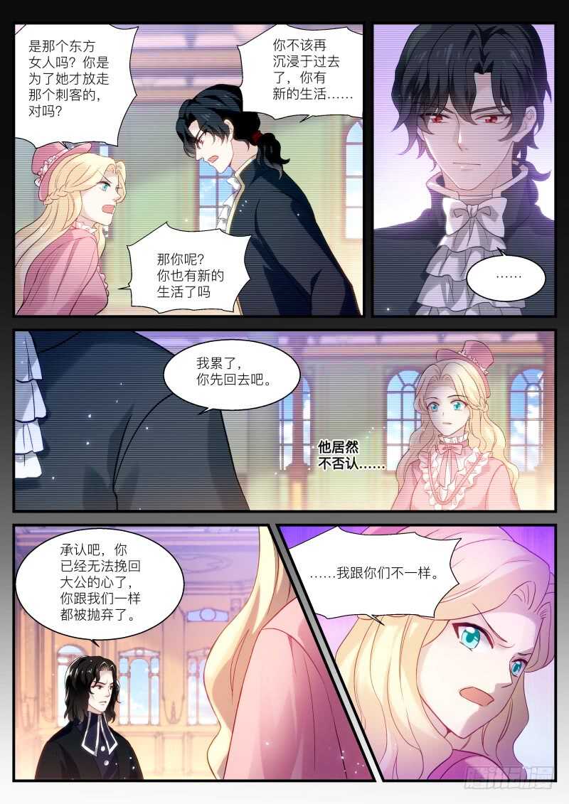 你脸红了？7