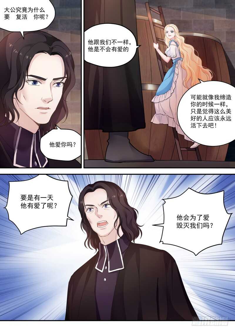 拾荒少女4