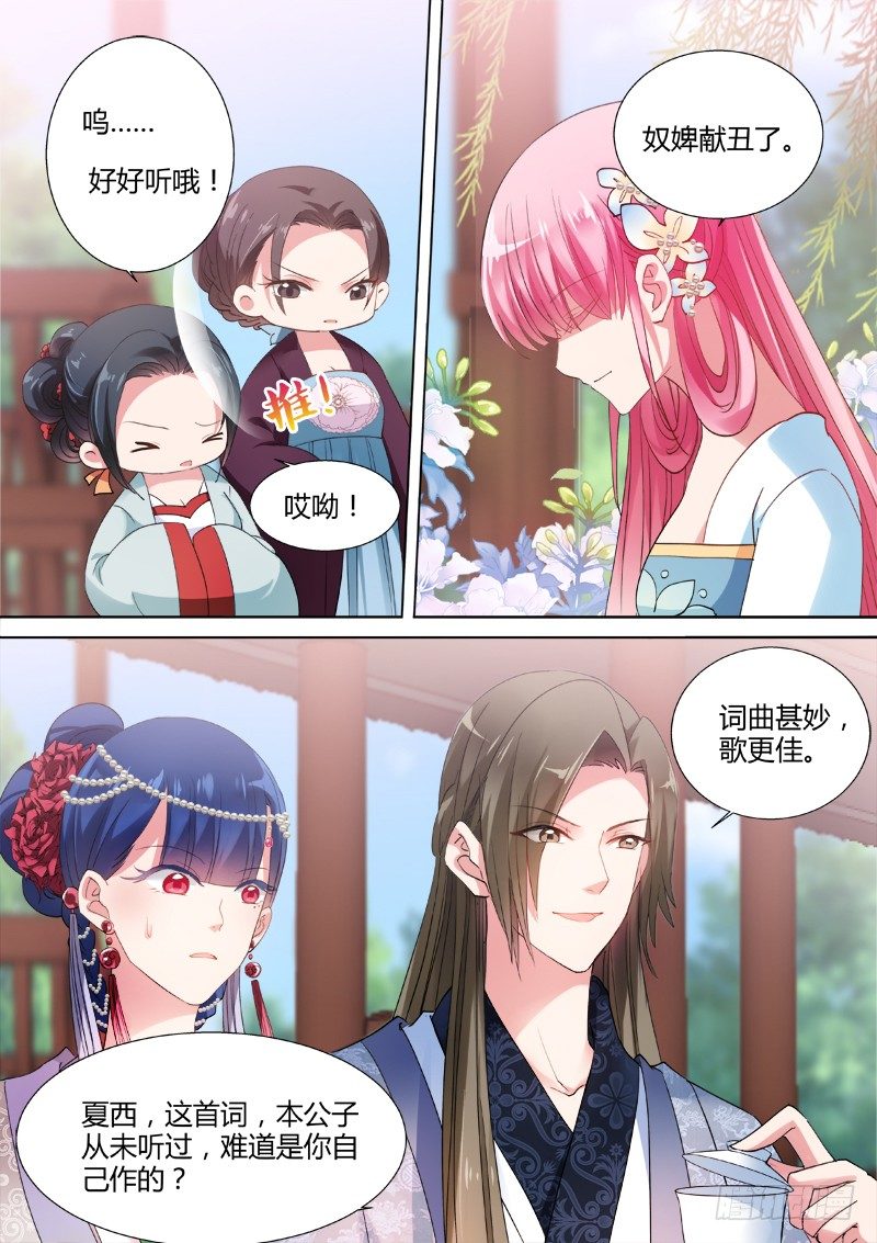 才艺展示时间5