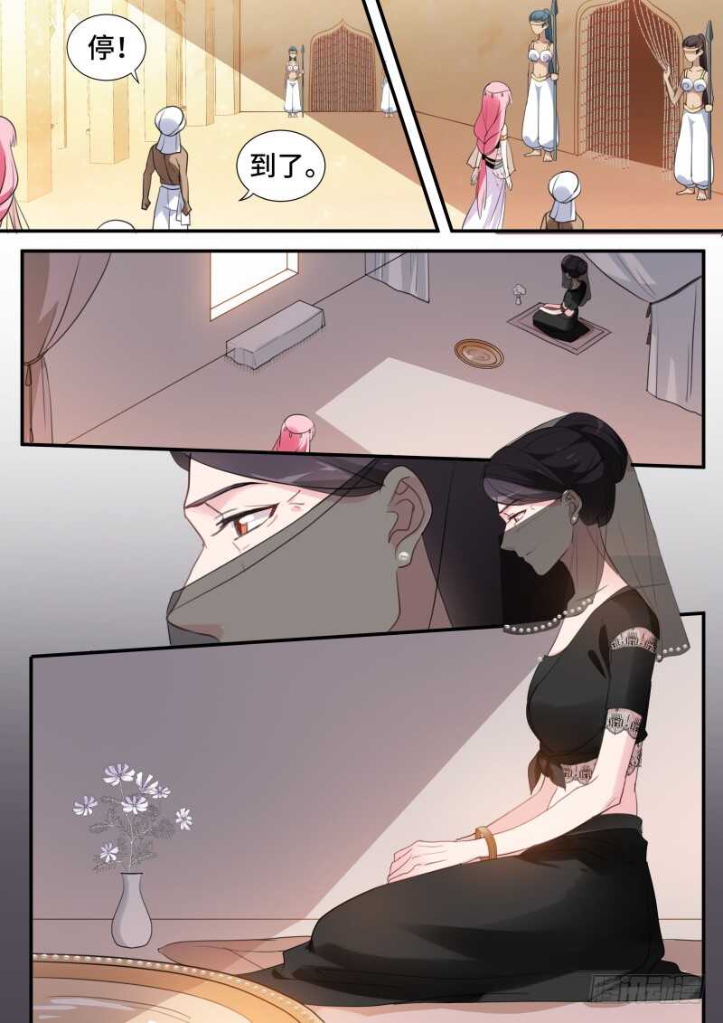 攻略大漠之王！6