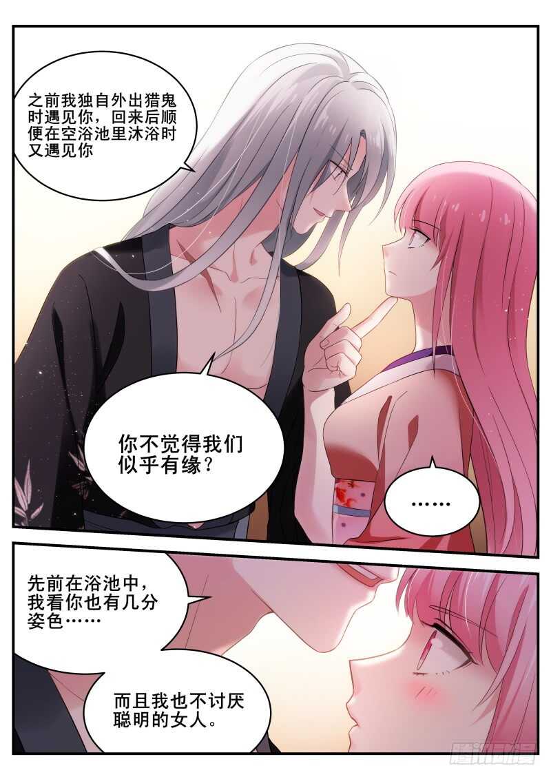 铁齿铜牙曦7