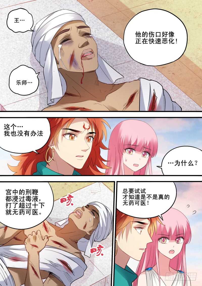 丝绸之路？9