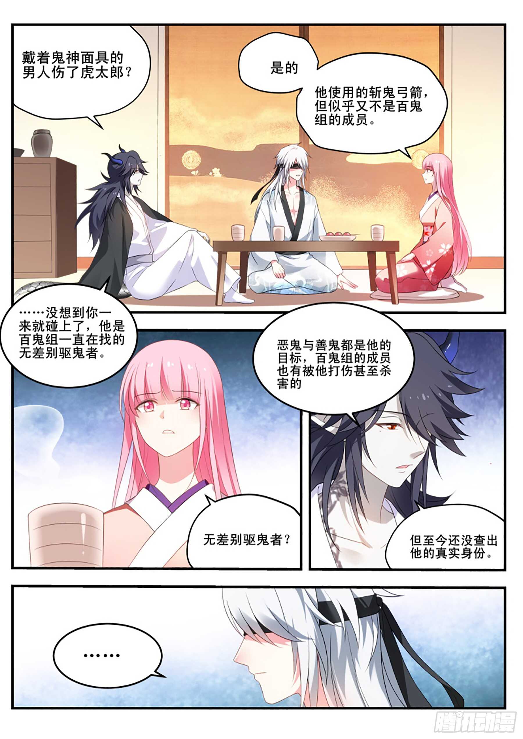 又共浴了！7