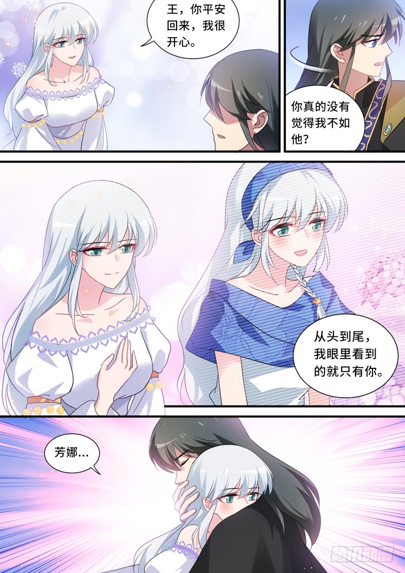 兄弟开战！6