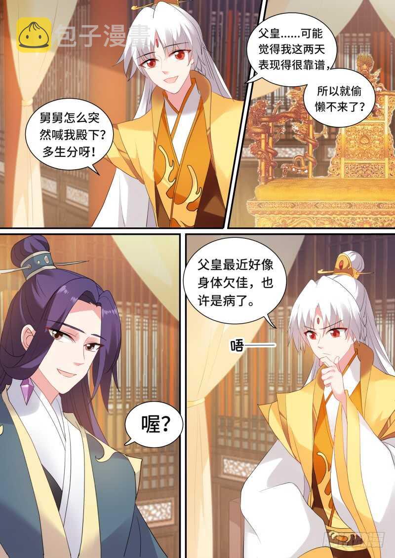 大典开始！0