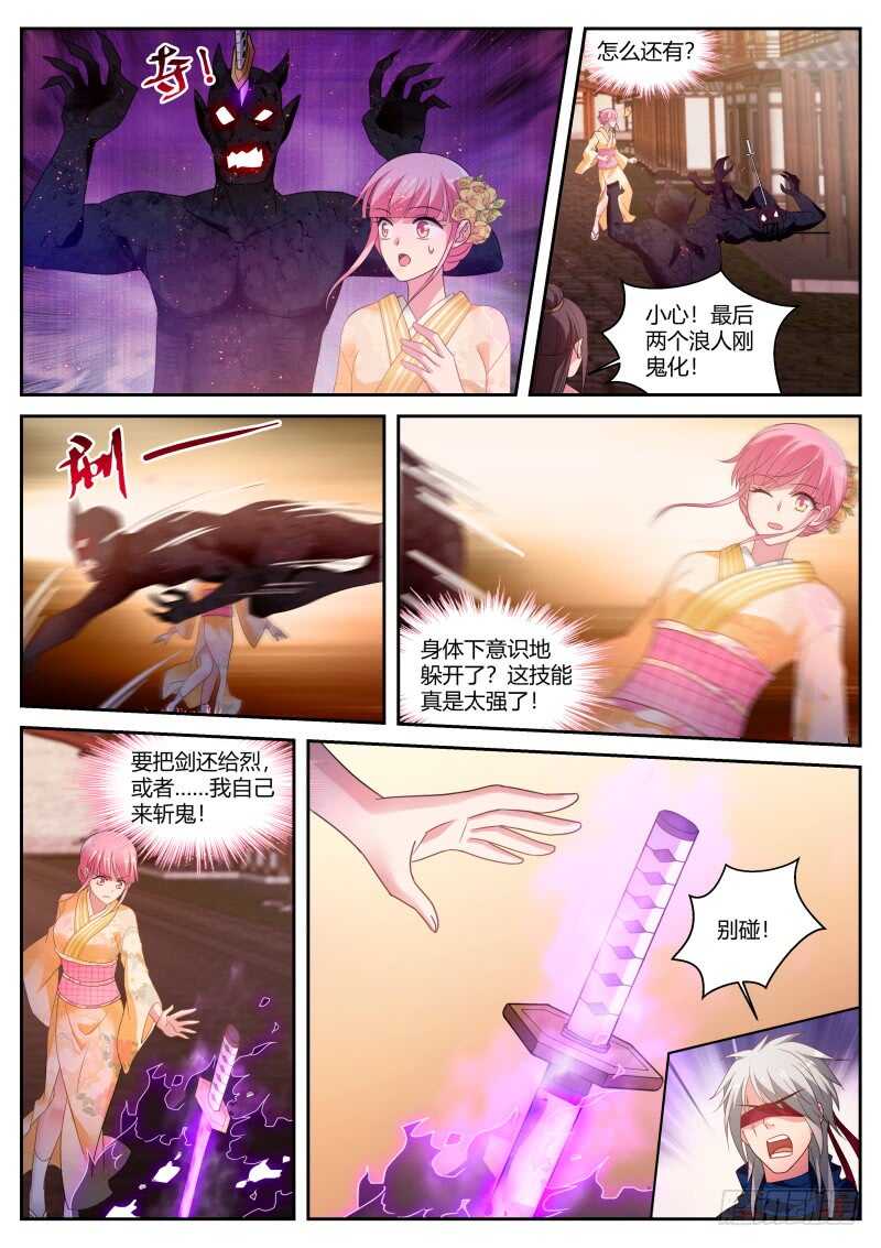 最後的晚宴？5