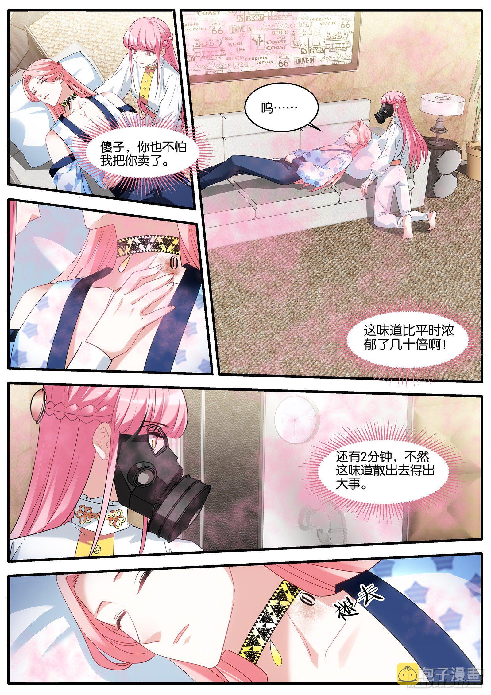 生日礼物2