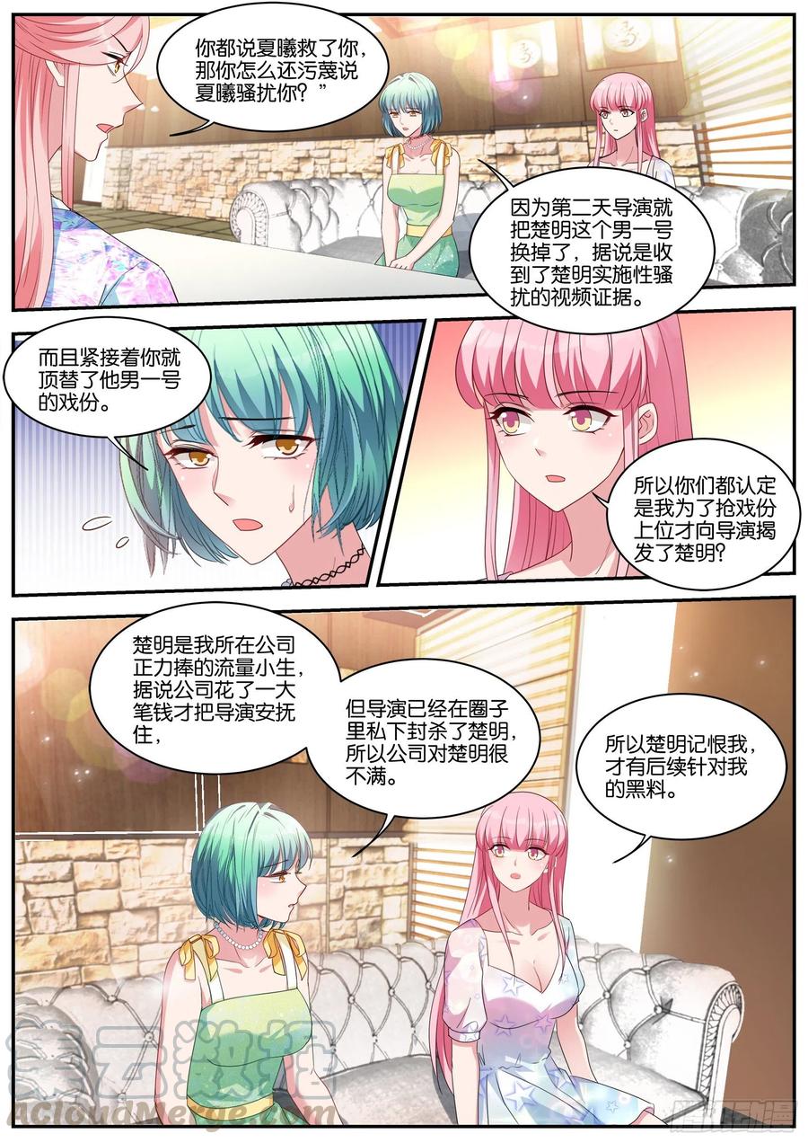 抱到大腿了！0