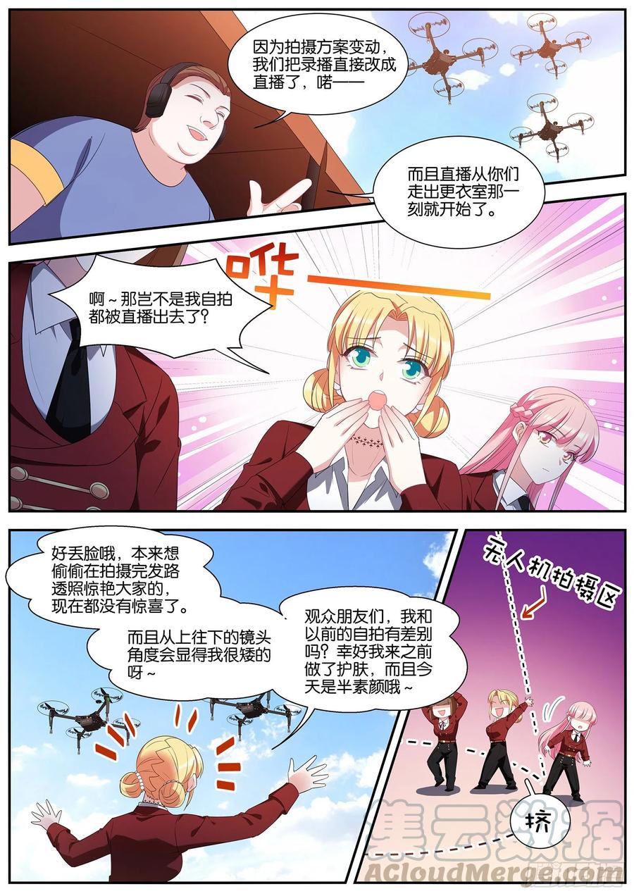 拍摄开始！5
