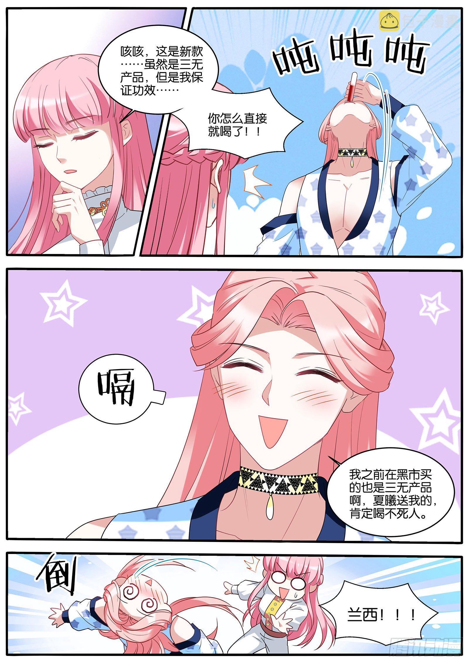 生日礼物1