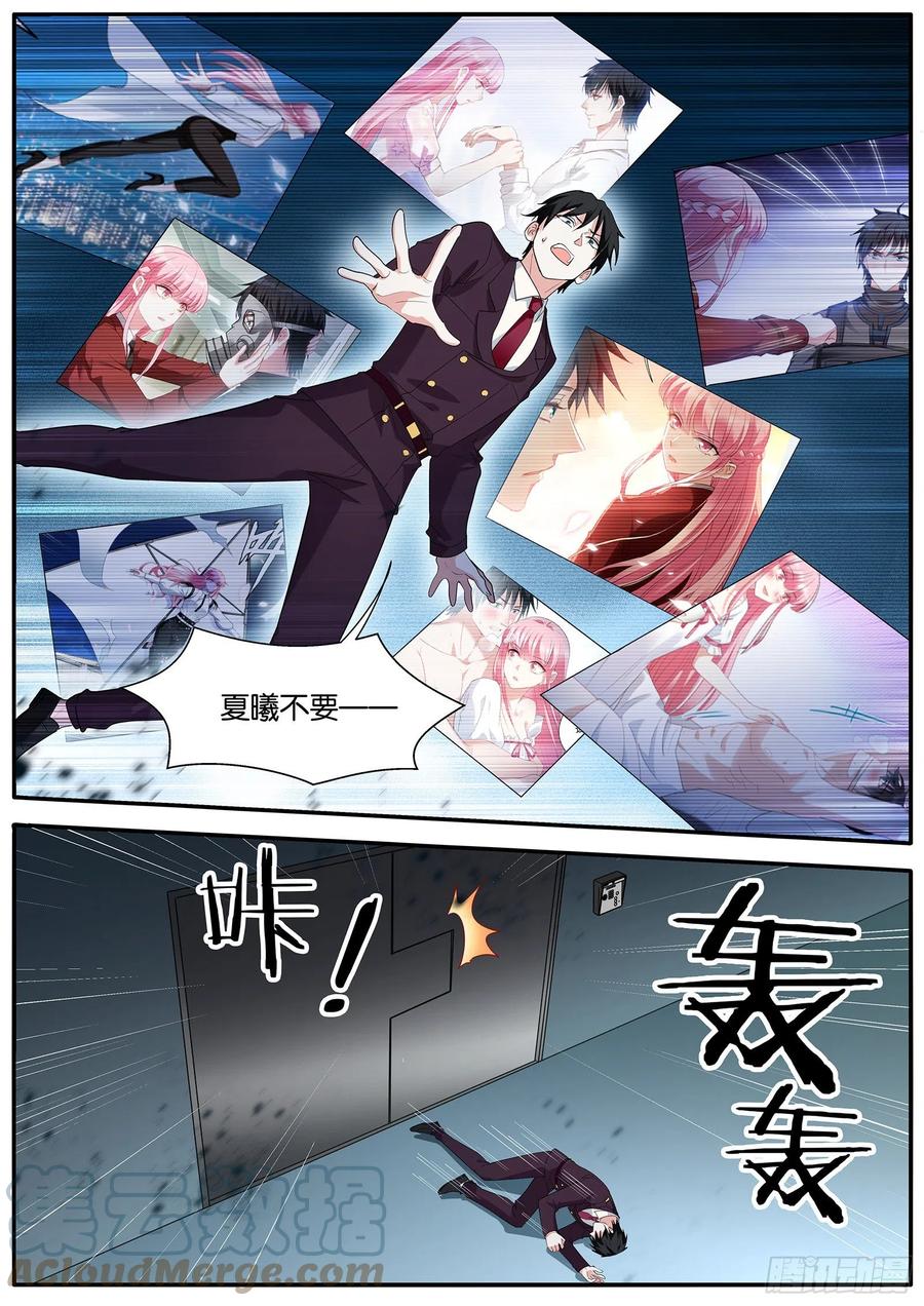 活下去8