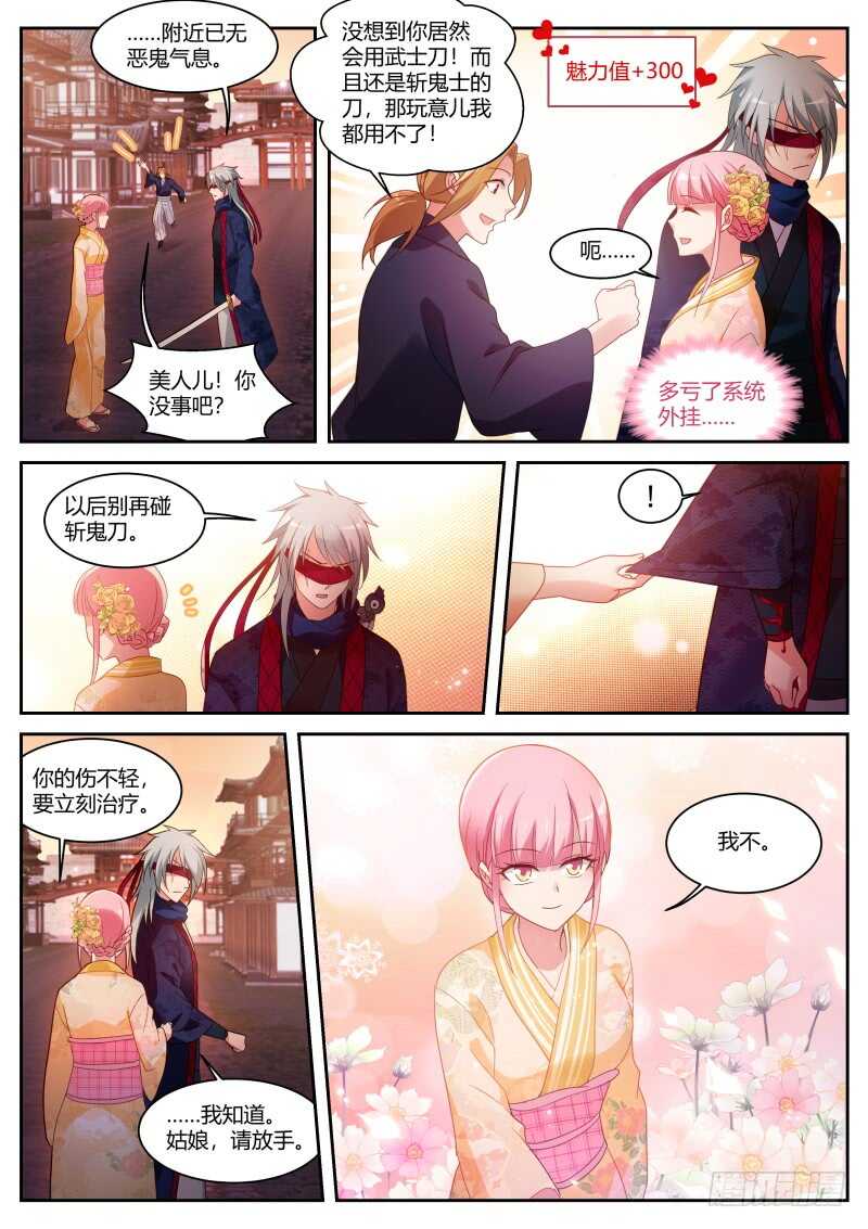 最後的晚宴？9