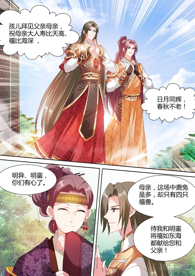 兄弟对决4