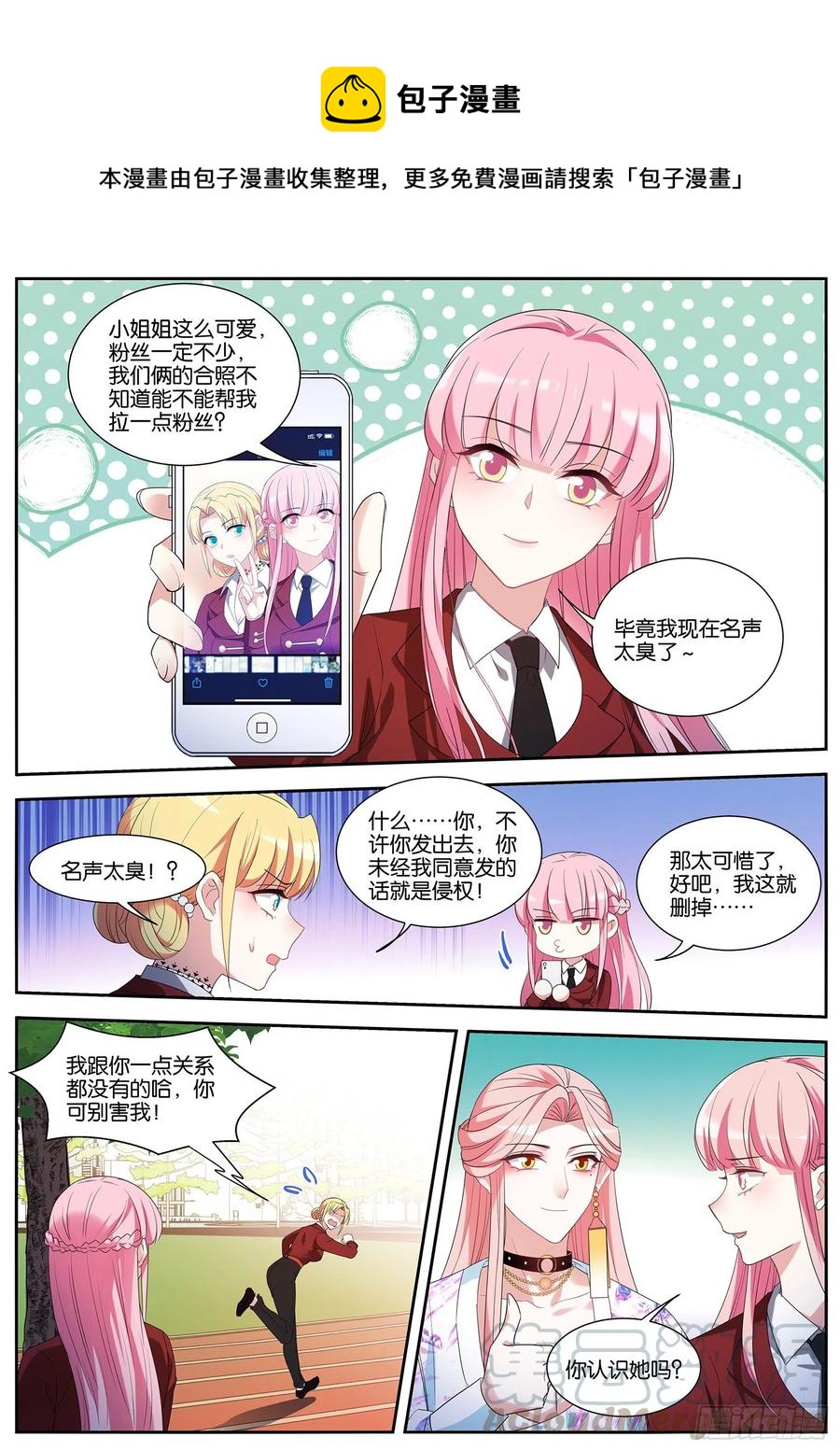 拍摄开始！3